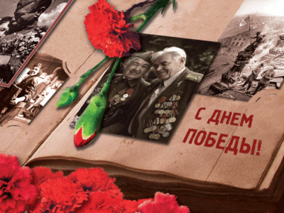 Фоталетапіс «Мы — гэта памяць»