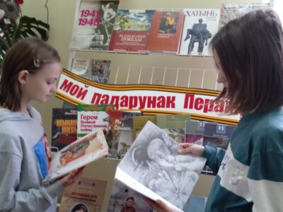Книжная выставка «Прочитанная книга о войне – мой подарок Победе»