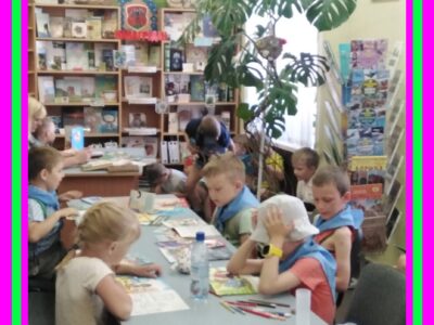 Библиотека — Книжный дом