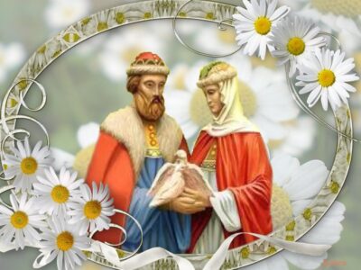 Второй день Петра и Февронии