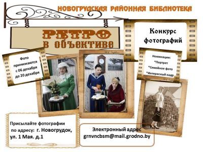 Новый конкурс