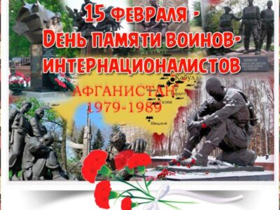 Нашы землякі – удзельнікі Афганскай вайны