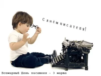 Веселая переменка