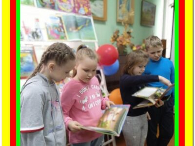 «Путешествие по стране сказок»