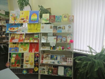 Пасхальная радость