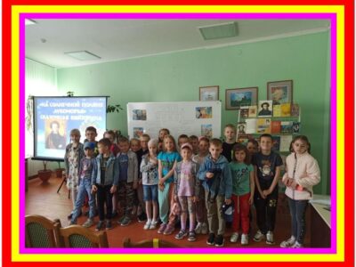 На солнечной поляне Лукоморья