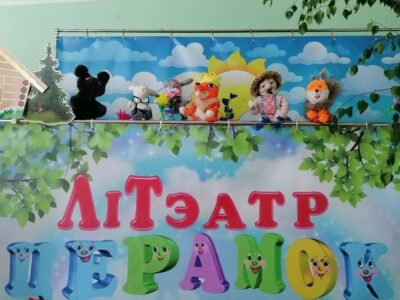 Прыгоды лісачкі Красуні