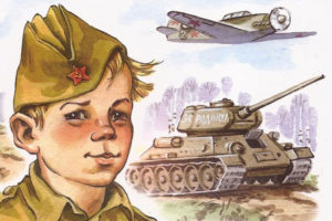 ВАЙНА Ў ДЗІЦЯЧЫХ СЭРЦАХ