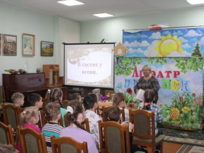 У гасцях у чараўніцы восені