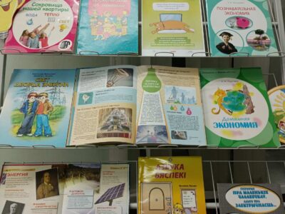 ЭНЕРГАЗБЕРАЖЭННЕ – СПРАВА КОЖНАГА