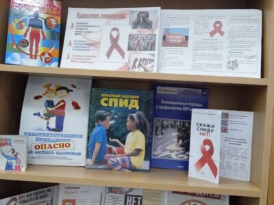 “СНІДу – НЕ!”