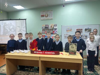 БОЛЬ КРАСНОГО БЕРЕГА