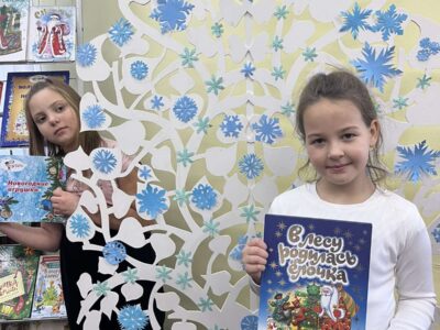 Новогодний КНИГОкарнавал