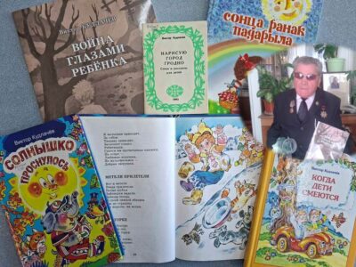 ПАЭТ, ЯКІ БАЧЫЦЬ ДУШОЮ