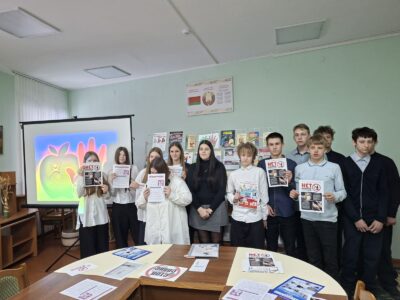 ПАУТИНА ЗЛА