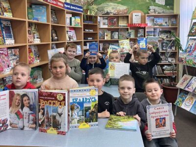 День единения народов России и Беларуси