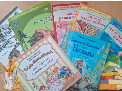 Новинки на книжных полках
