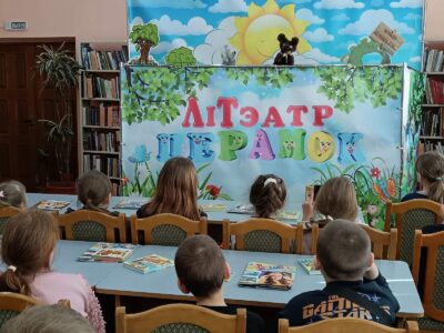 Книжная страна друзей