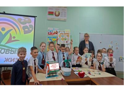 АЗБУКА ЗДОРОВЬЯ