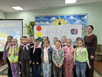 Дорога безопасности