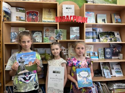 ПАДАРОЖЖА ПА НАВАГРУДЧЫНЕ