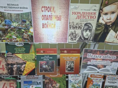Радкі, апаленыя вайной