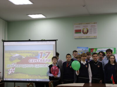 Единством сильная Беларусь
